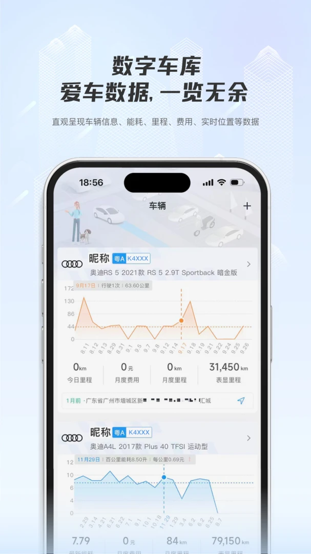 ���ǳ���2026�ٷ����°汾v1.0.4 �ٷ������ͼ