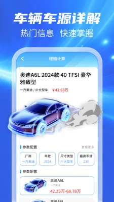 123���ճ�����2026���°汾v1.0.1 �ֻ����ͼ