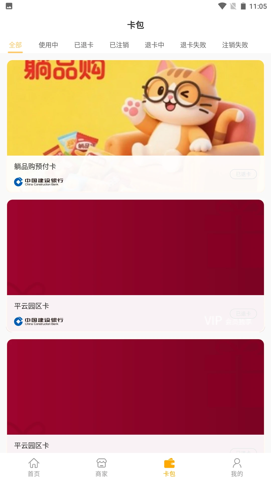 ����Ԥ2026�ٷ����°汾v1.4.3 ��Ѱ��ͼ