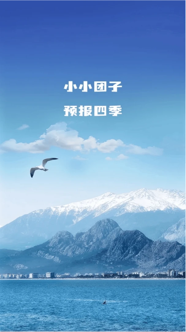 ����С����(�������й�������)v1.0.5 �ٷ������ͼ