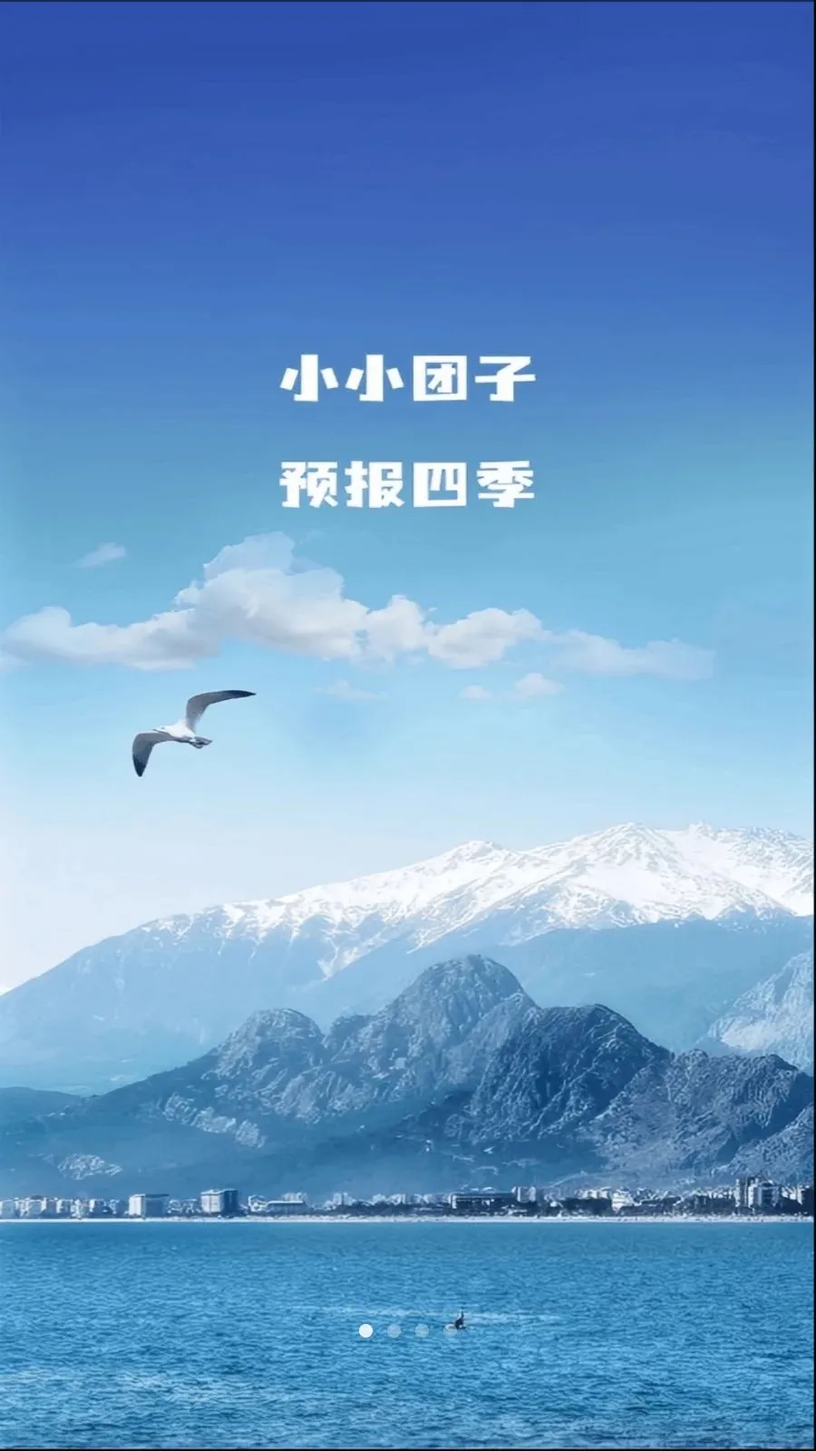 ����С����(�������й�������)v1.0.5 �ٷ������ͼ