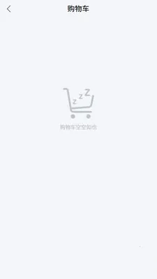 �н�����(���깺���̳�)v1.4.6 �ٷ������ͼ