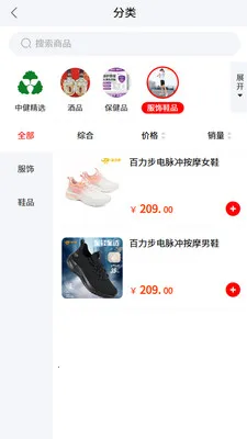 �н�����(���깺���̳�)v1.4.6 �ٷ������ͼ