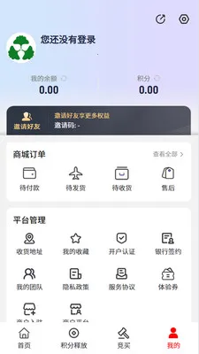 �н�����(���깺���̳�)v1.4.6 �ٷ������ͼ