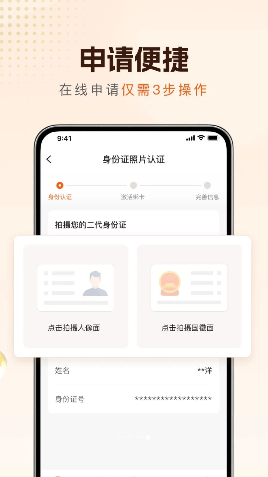 �³�e��2026���°汾v1.0.6 ��Ѱ��ͼ