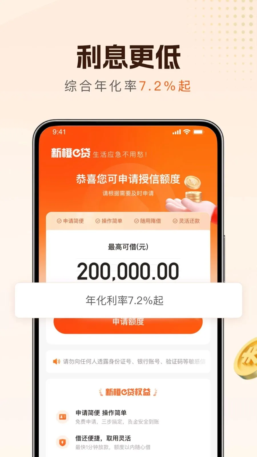 �³�e��2026���°汾v1.0.6 ��Ѱ��ͼ
