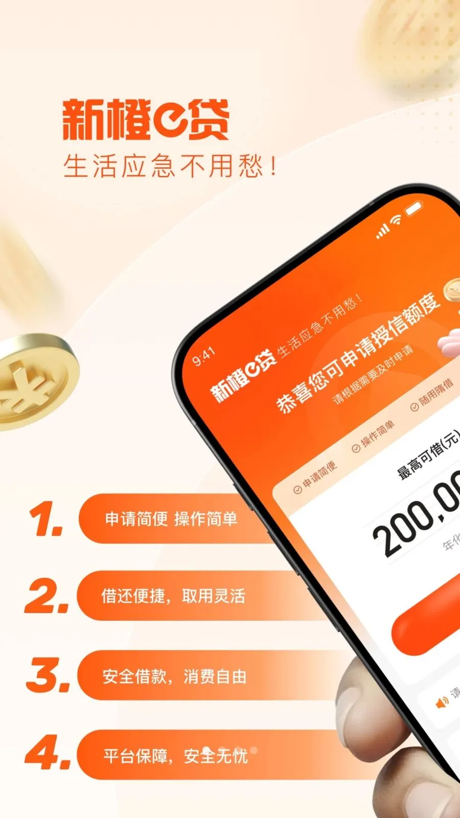 �³�e��2026���°汾v1.0.6 ��Ѱ��ͼ