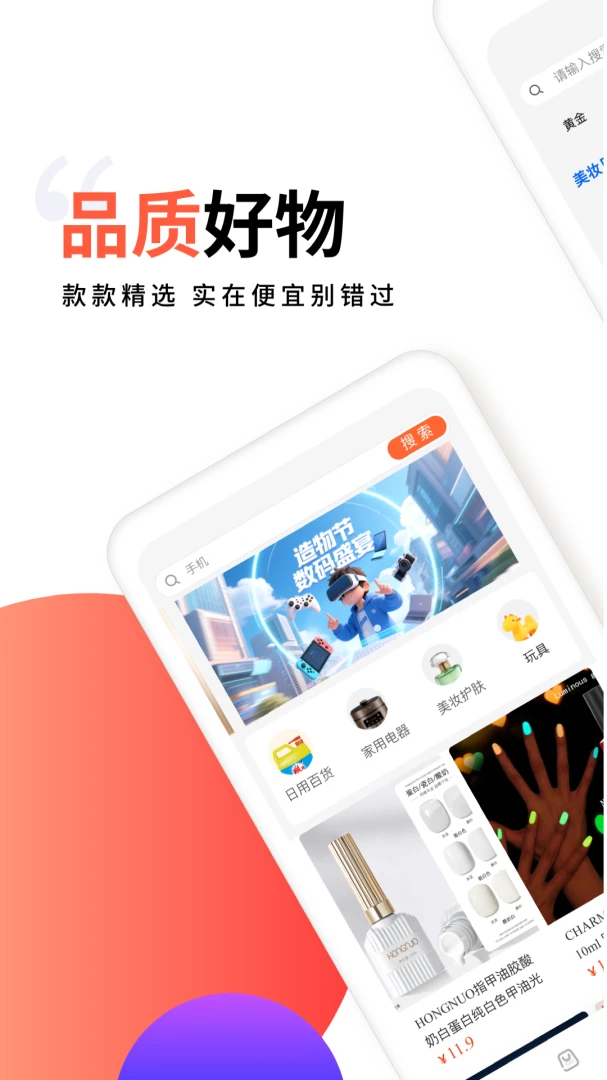 ���ݻ�(��Ӫ�����̳�)v1.2 ��׿���ͼ