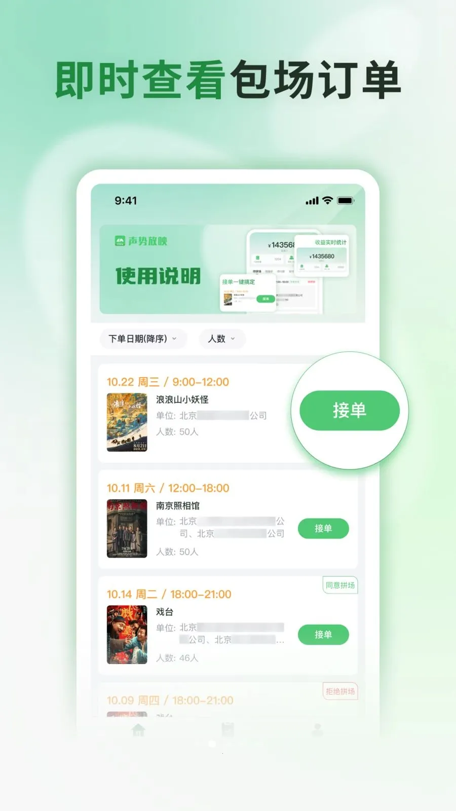 ���Ʒ�ӳ2026�ٷ����°汾v1.0.1 �ֻ����ͼ