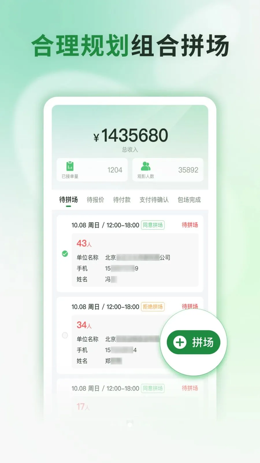 ���Ʒ�ӳ2026�ٷ����°汾v1.0.1 �ֻ����ͼ