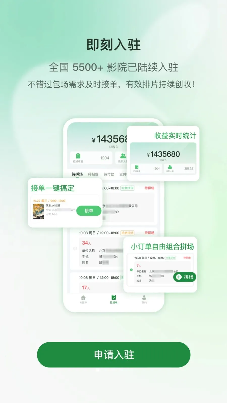 ���Ʒ�ӳ2026�ٷ����°汾v1.0.1 �ֻ����ͼ