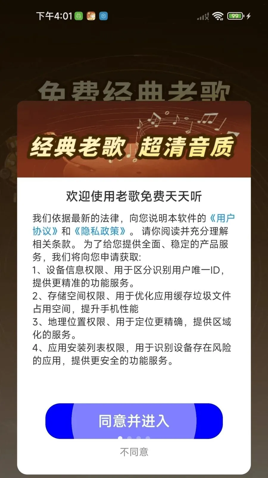 �ϸ����������2026���°汾v1.0.01.00 ��Ѱ��ͼ