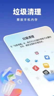 �Զ���������2026���°汾v1.0.2 �ֻ����ͼ