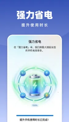 �Զ���������2026���°汾v1.0.2 �ֻ����ͼ