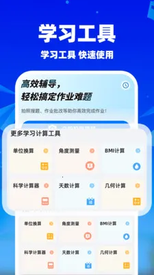 ��ҵ��������(������������)v1.1.5 �ֻ����ͼ