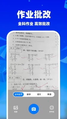��ҵ��������(������������)v1.1.5 �ֻ����ͼ