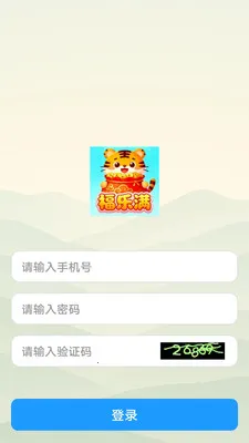 ������2026���°汾v1.0.0 �ٷ������ͼ