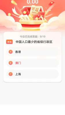 ������2026���°汾v1.0.0 �ٷ������ͼ