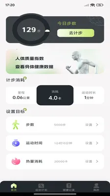 ÿ����·�Ʋ���׿���ֻ���v1.0.7 ��Ѱ��ͼ