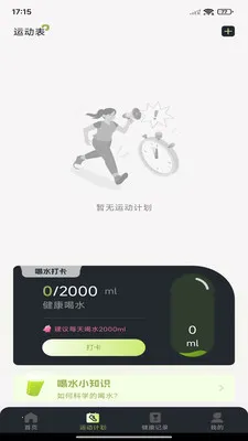 ÿ����·�Ʋ���׿���ֻ���v1.0.7 ��Ѱ��ͼ