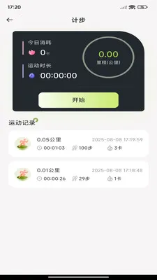 ÿ����·�Ʋ���׿���ֻ���v1.0.7 ��Ѱ��ͼ