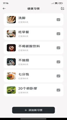 ÿ����·�Ʋ���׿���ֻ���v1.0.7 ��Ѱ��ͼ