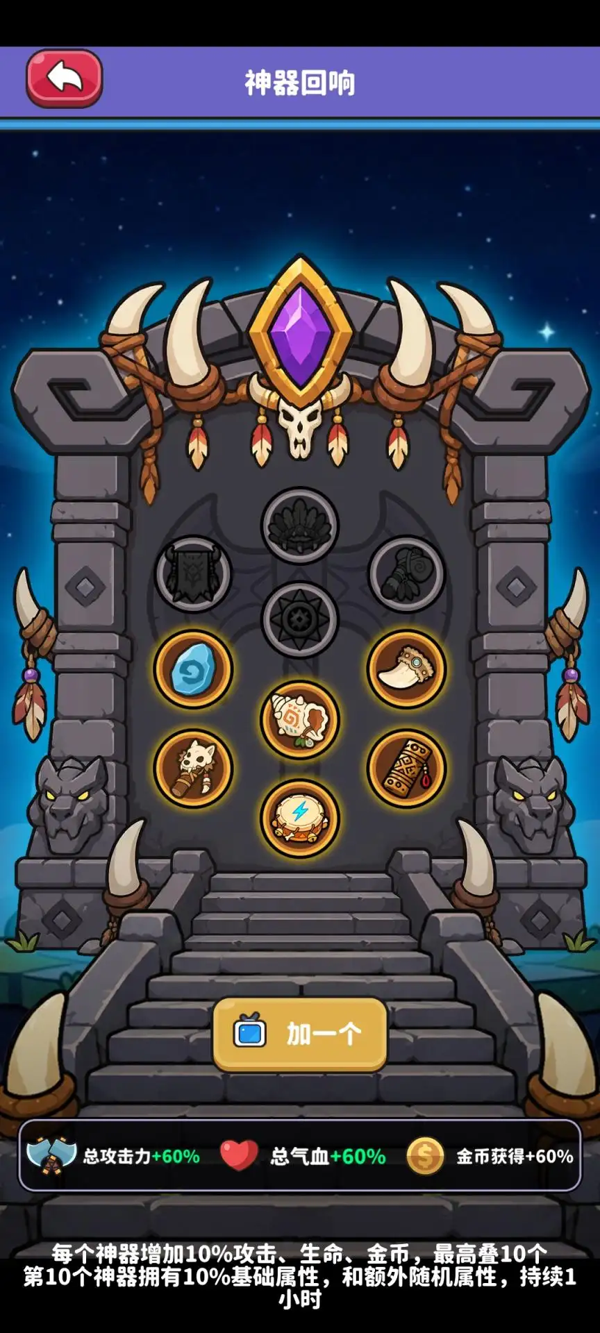 ��Ұ����2���������ֻ���v106 �ٷ������ͼ