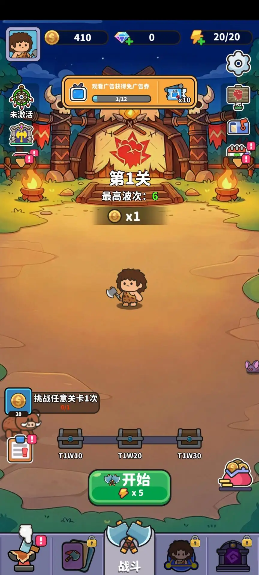 ��Ұ����2���������ֻ���v106 �ٷ������ͼ