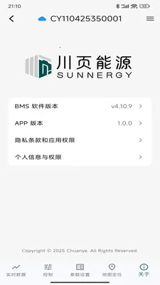 ��ҳ��Դ��׿���ֻ���v1.0.8 �ٷ������ͼ