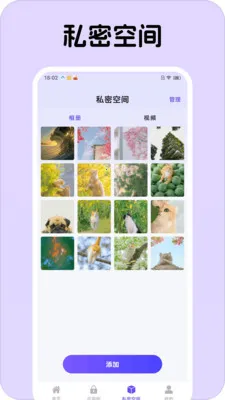 Ӧ�����Ĳذ�׿���ֻ���v1.0.1 �ٷ������ͼ
