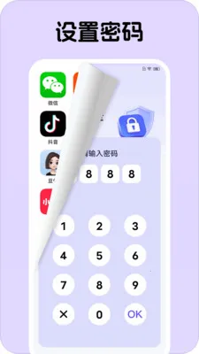 Ӧ�����Ĳذ�׿���ֻ���v1.0.1 �ٷ������ͼ