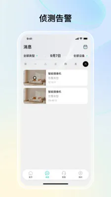˼������(��Ƶ�������)v1.4.2 �ٷ������ͼ