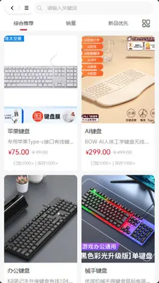 ���ư�(������Ʒ��������)v2.0.2 �ֻ����ͼ
