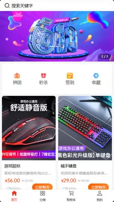 ���ư�(������Ʒ��������)v2.0.2 �ֻ����ͼ