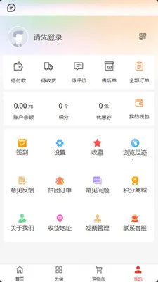 ���ư�(������Ʒ��������)v2.0.2 �ֻ����ͼ