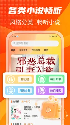 ����������ѳ���(��������)v1.0.8 ��Ѱ��ͼ