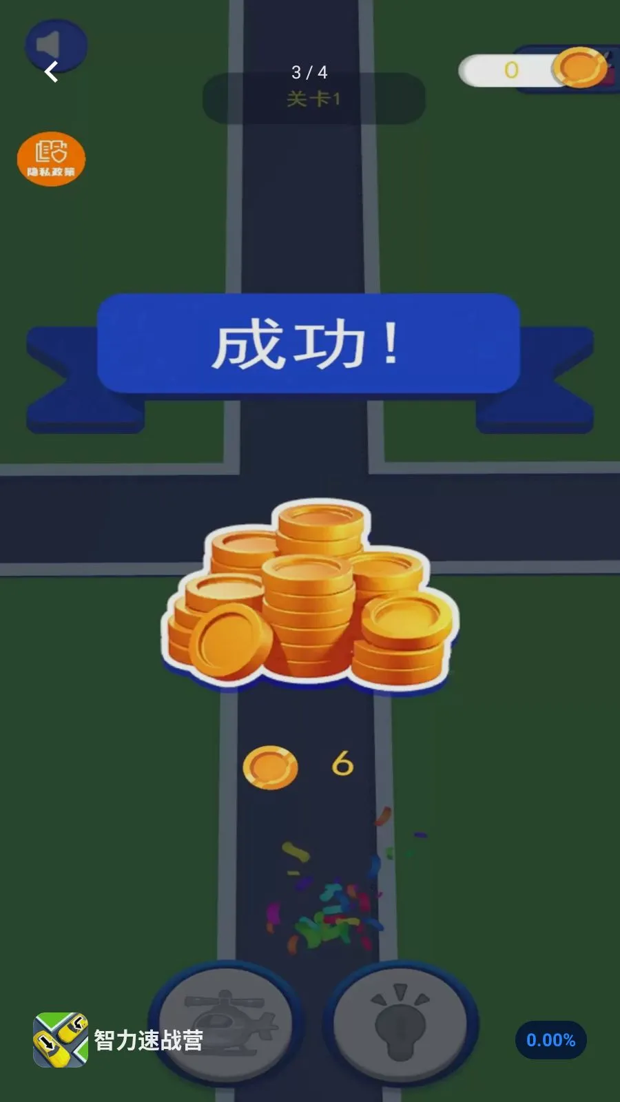 ������սӪ(��ͨ������Ϸ)v1.0.0 ��Ѱ��ͼ