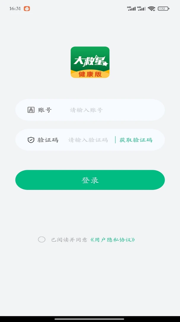 ����ǽ�����(�������񹤾�)v4.0.9 �ٷ������ͼ