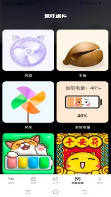 ��Ұ���α�ֽ(�ֻ�����Ӧ��)v1.6.2.2 �ٷ������ͼ