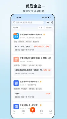 ���ֱƸ(������Ƹƽ̨)v3.0.7 �ٷ������ͼ
