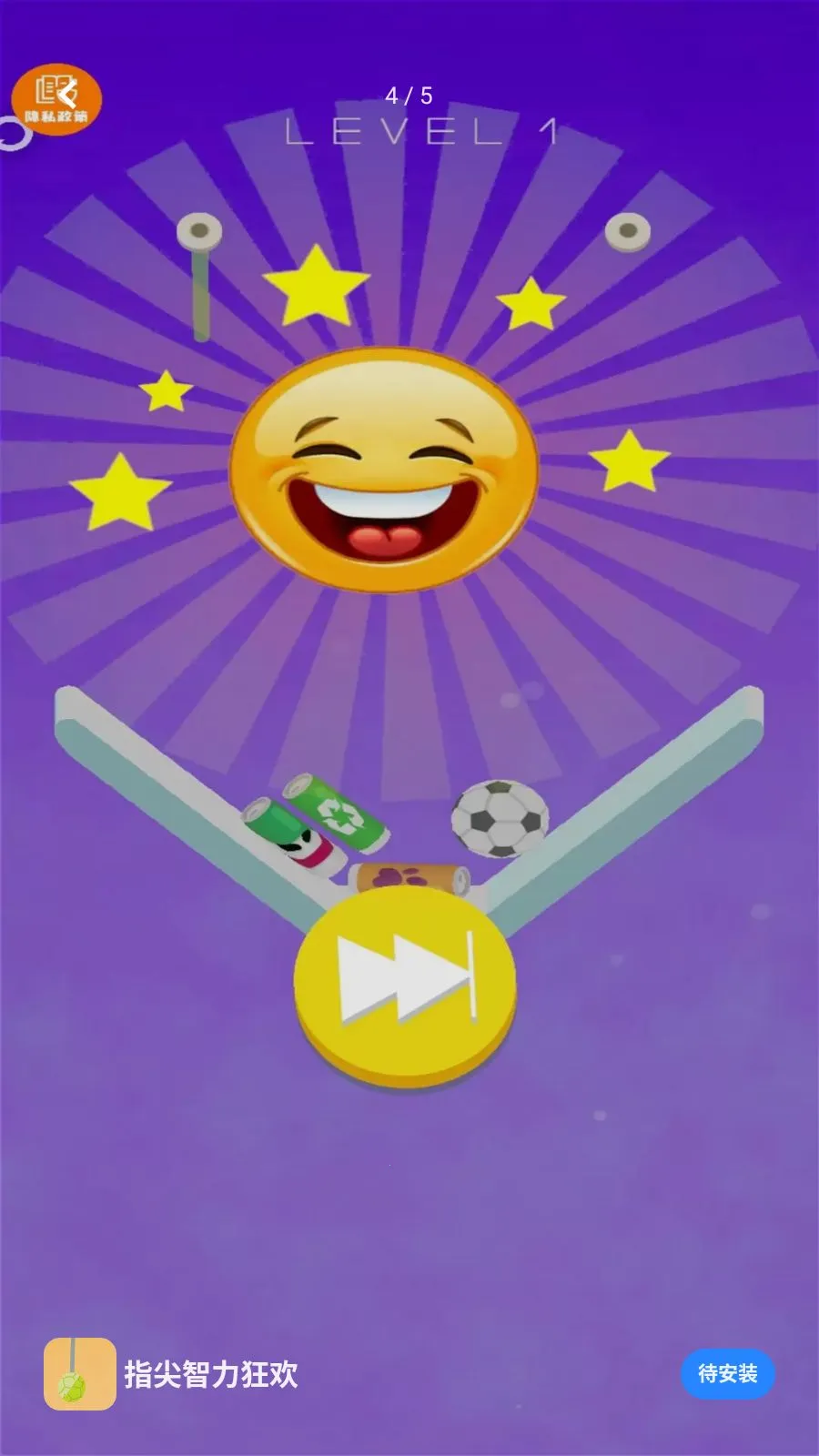 ָ�������������ֻ���v1.0.0 ��׿���ͼ