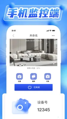 ˫��ҹ��Զ�̼��2026�ٷ����°汾v1.0.5 �ٷ������ͼ