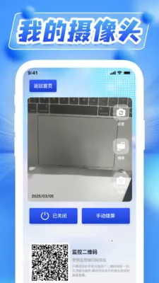 ˫��ҹ��Զ�̼��2026�ٷ����°汾v1.0.5 �ٷ������ͼ