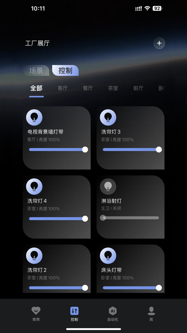 SANTAN2026�ٷ����°汾v1.1.8 �ٷ������ͼ