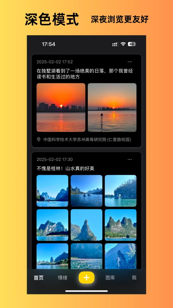 ����˲�䰲׿���ֻ���v1.6.10 ��׿���ͼ