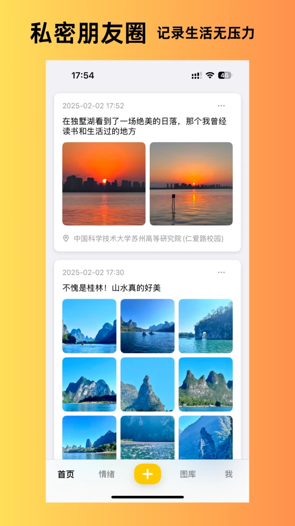 ����˲�䰲׿���ֻ���v1.6.10 ��׿���ͼ
