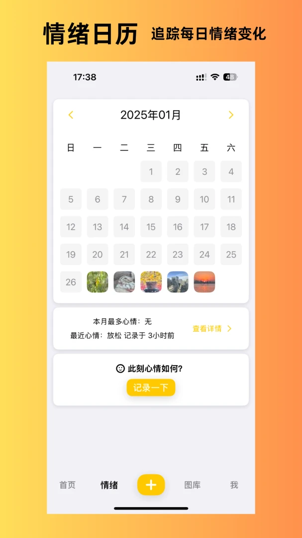 ����˲�䰲׿���ֻ���v1.6.10 ��׿���ͼ