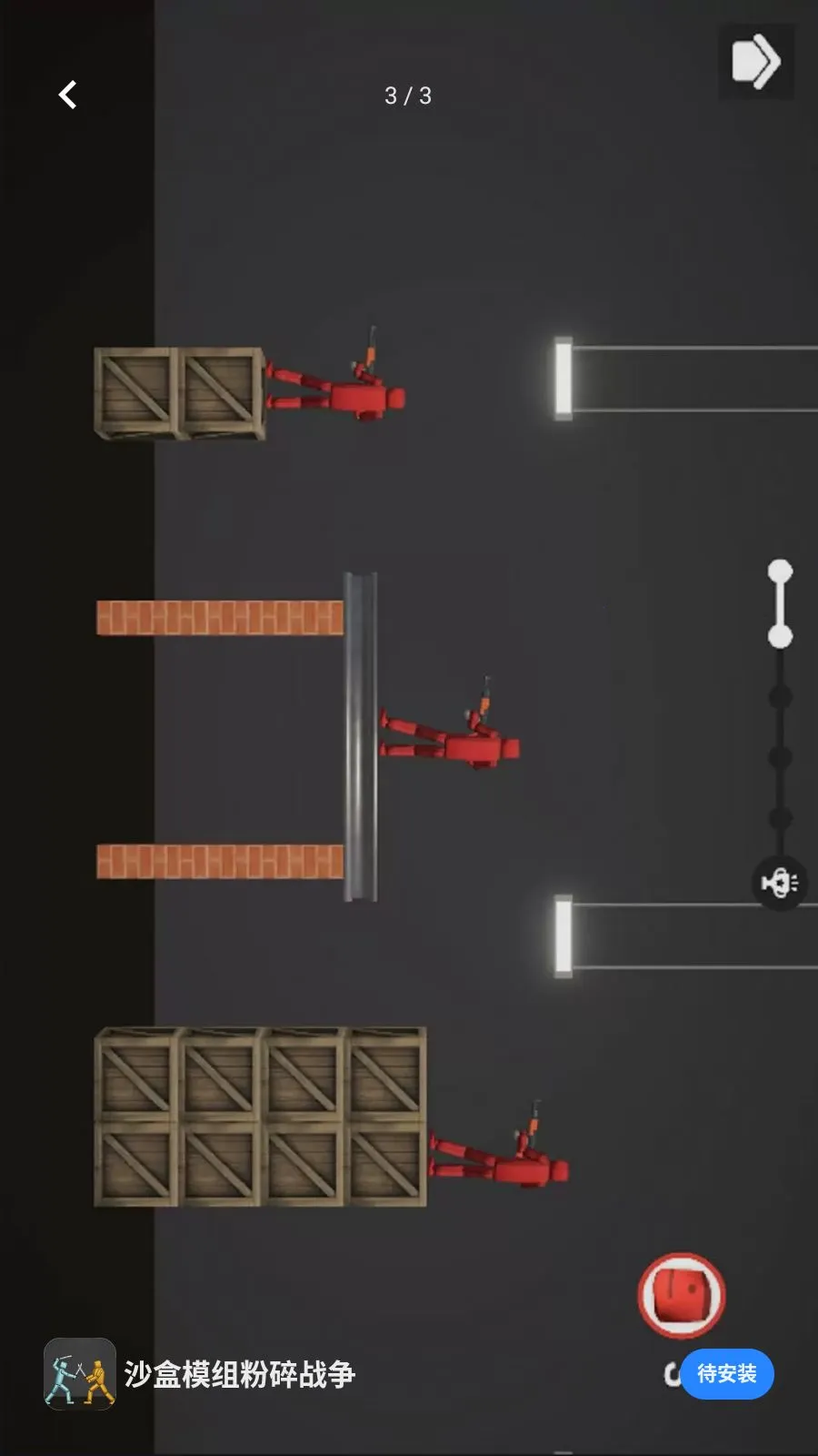 ɳ��ģ�����ս�������ֻ���v1.0.4 ��Ѱ��ͼ