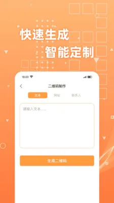 ��ά��ɨɨɨ2026���°汾v1.0.4 ��Ѱ��ͼ
