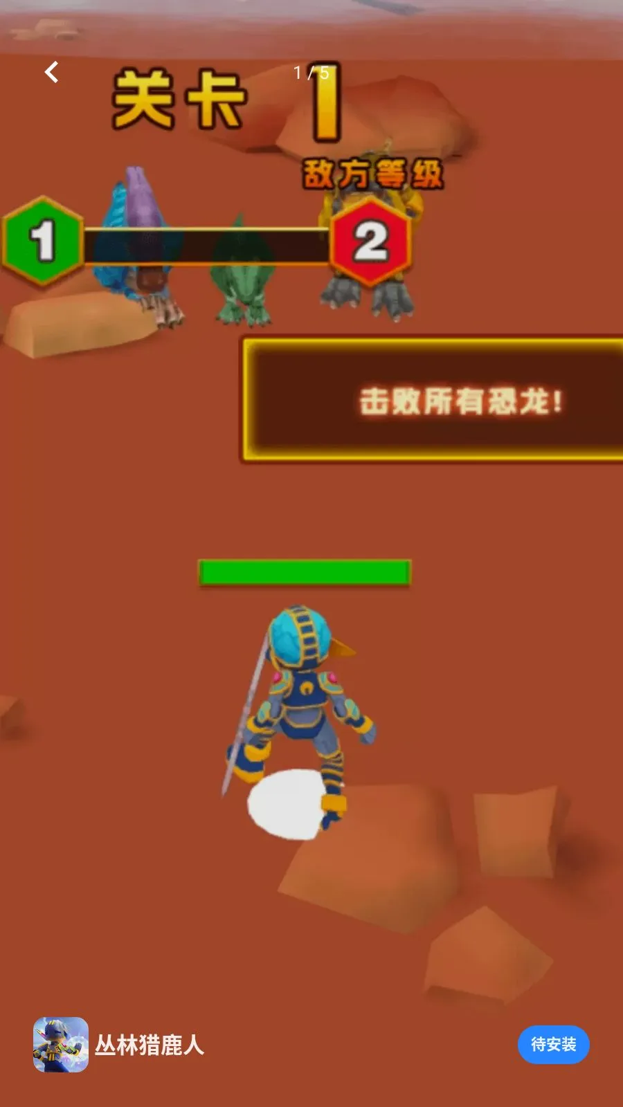 ������¹��(����������Ϸ)v1.0.0 �ٷ������ͼ